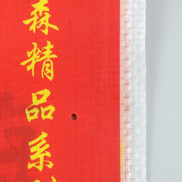 江西福英编织袋供应(图)-水泥袋印刷-萍乡水泥袋