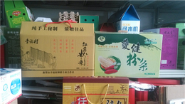 陕西食品纸箱批发价 -纸箱厂家-商洛纸箱