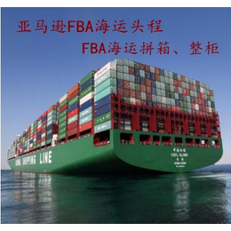 市场上哪家货代做美国FBA海运美国海加派头程时效把控的比较好
