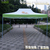 在广州定做广告帐篷|广州牡丹王伞业(在线咨询)|广告帐篷缩略图1