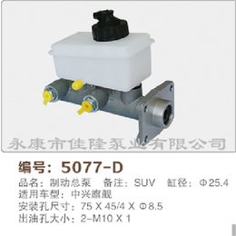 佳隆泵业品牌经营(图)_铝制动泵供应商_铝制动泵