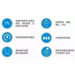 小气泡皮肤清洁,传祺科技,广州小气泡