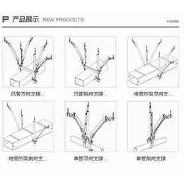 *震支吊架供应商-*震支吊架-德州亚太集团低价高质(图)