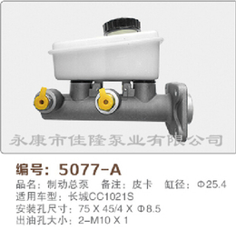 佳隆泵業品質保證(圖)-鋁泵殼批發價格-鋁泵殼