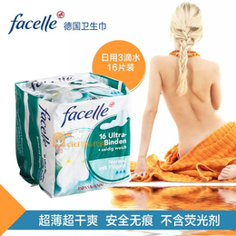 facelle卫生巾_facelle卫生巾招商_苏华轻工