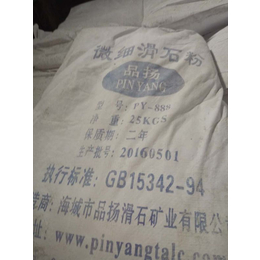 滑石粉_厂家供应低价滑石粉_广州桂花牌滑石粉价格