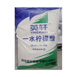 柠檬酸价格-合肥辰宇化工-安徽柠檬酸