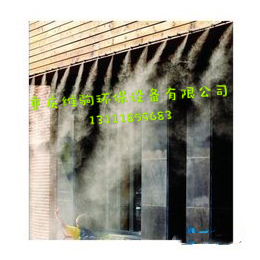 自贡游乐园*降温系统室外降温设备-重庆维驹环保