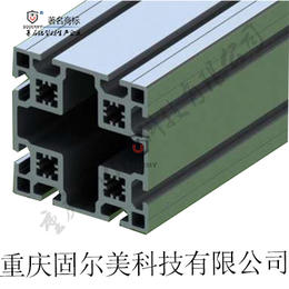 加强欧标40系列铝型材、成都铝型材、重庆固尔美(在线咨询)