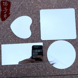 塑胶镜子 亚克力树脂镜片 PVC镜片 圆形有机玻璃镜片