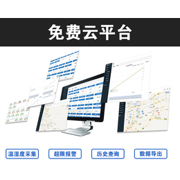 新油烟在线监测解决方案