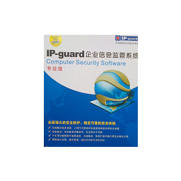 东莞IP-guard信息防泄漏三重保护解决文案缩略图