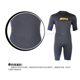 防晒潜水衣-昆山鸿深户外运动用品-防晒潜水衣出售