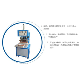 吸塑包装折边机批发,津生机械(在线咨询),淮南折边机