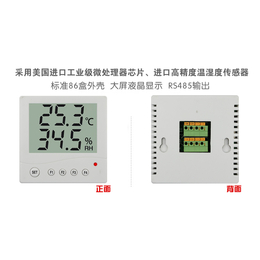 建大仁科济南温湿度变送器传感器机房可用温湿度采集厂家报价*