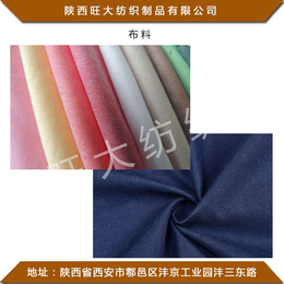 布料销售|布料|陕西旺大棉织品