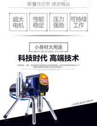 腻子喷涂机-喷涂机-青山湖区大成五金机电(查看)