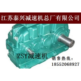 泰隆泰星标ZSY250硬齿面减速器配件促销