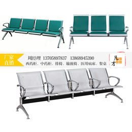 凡才工贸可定制排椅(图)、不锈钢排椅厂家批发、不锈钢排椅