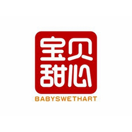 5类商标转让江苏品标诚推宝贝甜心 BABYSWETHART