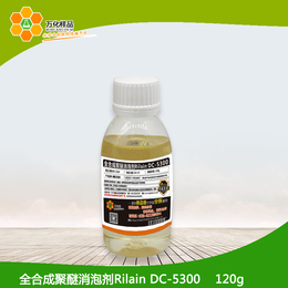非硅全合成聚醚消泡剂Rilain DC-5300 120g瓶缩略图