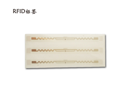 *兴经验丰富-机械制造厂RFID电子标签