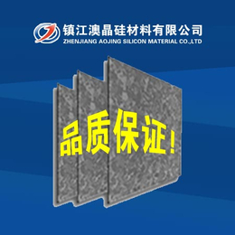 多晶小方锭生产-河南多晶小方锭-镇江澳晶硅材料加工