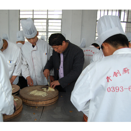 厨师培训学校,濮阳开创厨师培训学校,曹县厨师培训