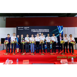 中国南方电网2019第四届*电力电工暨智能电网展览会