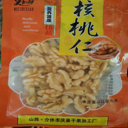 核桃仁批发,海宏冷冻食品,核桃仁