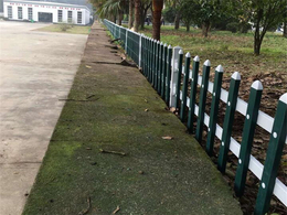 六安新农村建设草坪围栏-pvc护栏厂家批发