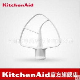 美国厨宝KitchenAid K5THCB搪瓷搅拌桨