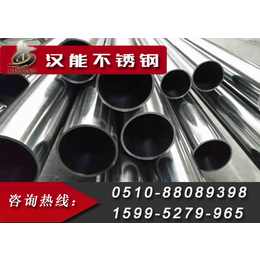 扬州8963不锈钢管、汉能不锈钢、8963不锈钢管价格