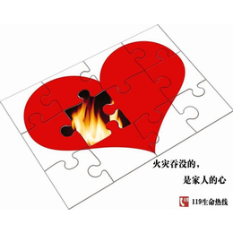 邯郸消防托管,河北建筑消防中心(在线咨询),消防托管
