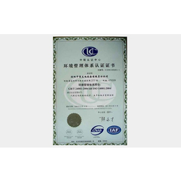 ISO14001程序-ISO14001-千翔韵12年(查看)