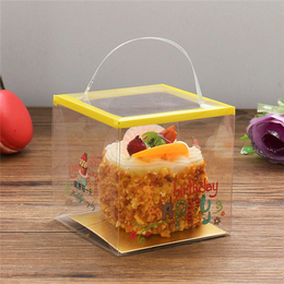 陕西透明蛋糕盒|透明蛋糕盒厂家|启智包装(****商家)