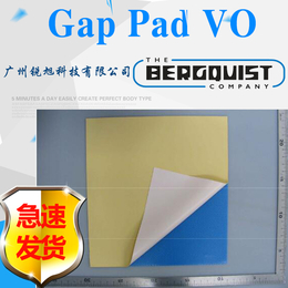 贝格斯GapPadVo  GAPPADTGP800VO