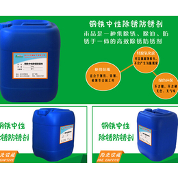 三元防腐防水(图),防水材料,合肥防水材料