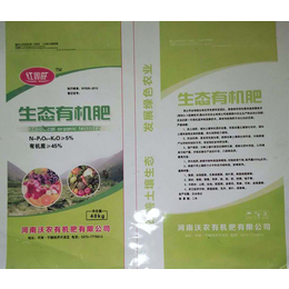 发酵有机肥生产商、郑州发酵有机肥、沃农有机肥信誉厂家(查看)