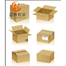郑州纸箱加工-【诺雅包装定制】(在线咨询)-郑州纸箱
