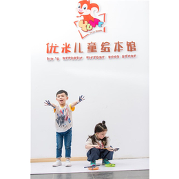 绘本馆联盟,书盒文化发展有限公司,北京绘本馆