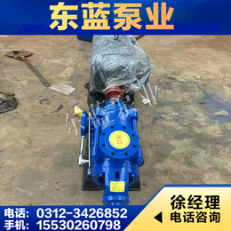 D46-30X7给水泵_上海多级泵_东蓝泵业