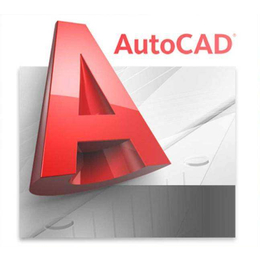 autocad代理正版autocad代理商全国总代
