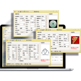 珠宝行业软件单机版,傲蓝软件(在线咨询),珠宝行业软件