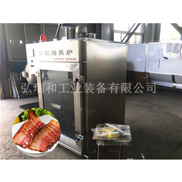 *环保腊肉熏制机-哈尔滨红肠机器-小型烟熏炉