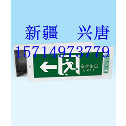 MXYS02应急灯MXYS03应急灯MY108B出口指示灯