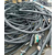 滨州电缆回收-电缆铜回收-利新电缆回收(****商家)缩略图1