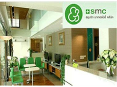  泰国SMC诊所