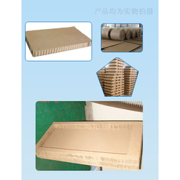 东莞市凯兴纸品(图)、防水蜂窝纸板、蜂窝纸板