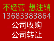 北京一介网络技术有限公司